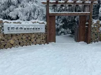 Xingye Yunqi Homestay Hotels near Chongqing Xiannvshan Airport