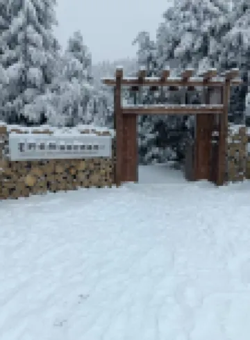 Xingye Yunqi Homestay Hotels near Chongqing Xiannvshan Airport