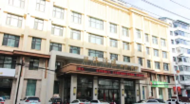 Ning'an Muqinghui Bathing Hotel