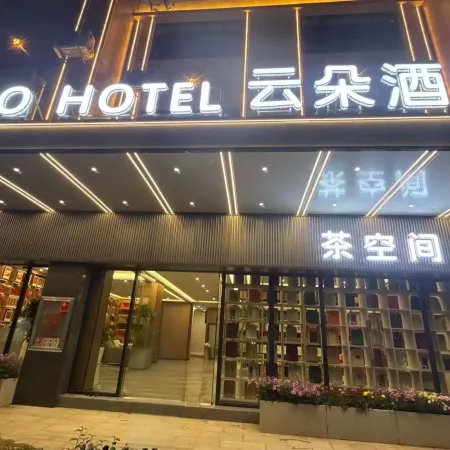 Binchuan Yunduo Hotel