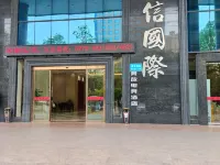 Jingfang E-Sports Hotel (Laibin Municipal People's Government) - Gym