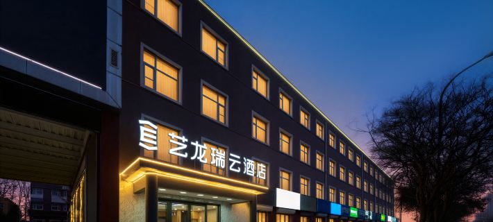 ELong Ruiyun Hotel (Sanhe Yanjiao Station CNOOC Street Store) Hotéis em Sanhe