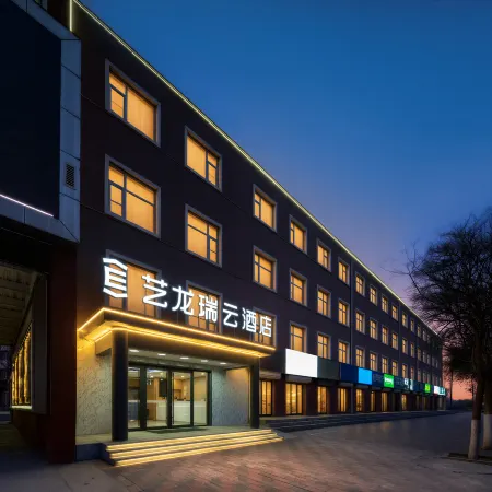 ELong Ruiyun Hotel (Sanhe Yanjiao Station CNOOC Street Store)