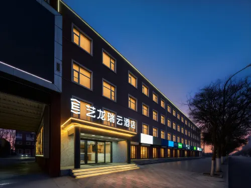 ELong Ruiyun Hotel (Sanhe Yanjiao Station CNOOC Street Store) - 3-Star