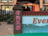 Ease inn