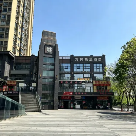Wanshing Boutique Hotel