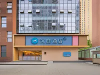 Hanting Hotel（ Bengbu Wuyue Plaza） Hotels near Huaihe Cultural Square