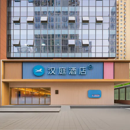 Hanting Hotel（ Bengbu Wuyue Plaza）