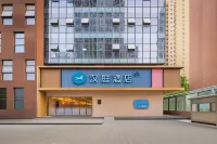 漢庭酒店(蚌埠吾悅廣場店)