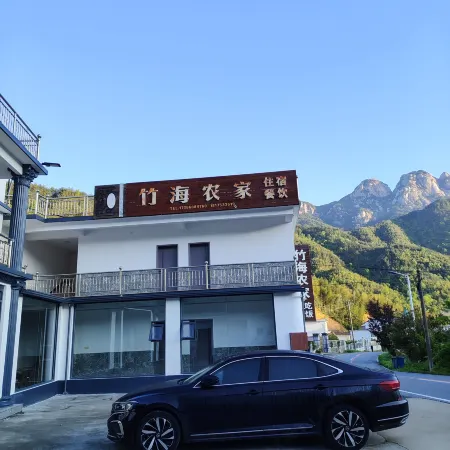 Meet Bamboo Sea Farmstay (Tianzhu Mountain)