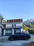 Meet Bamboo Sea Farmstay (Tianzhu Mountain) - balcony