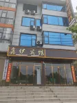 Xinyi Hotel (Congjiang High-Speed Railway Station) - เปิดใหม่