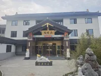涵園館