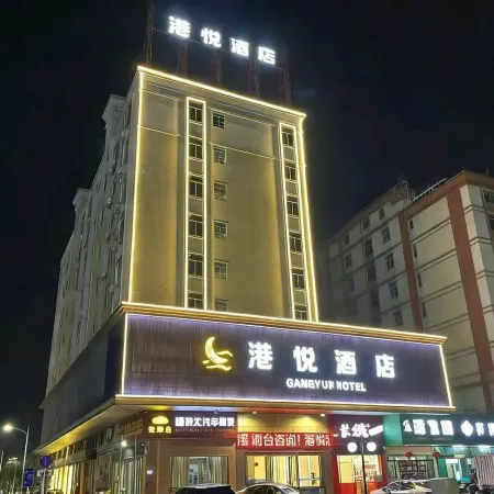 Gangyue Hotel (Maoming High-Speed Railway Station North Square)