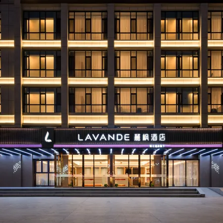 Lavande Hotel (Liaocheng Linqing Wenquan Road)