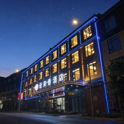 Shuolaixiang Hotel (Anshun Louhu Ecological Park) Hotels near Anshun Huangguoshu Airport