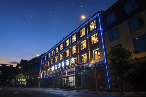 Shuolaixiang Hotel (Anshun Louhu Ecological Park) - مطابخ