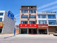 Mijia Hotel (Guangwu Avenue Guangwu Town)