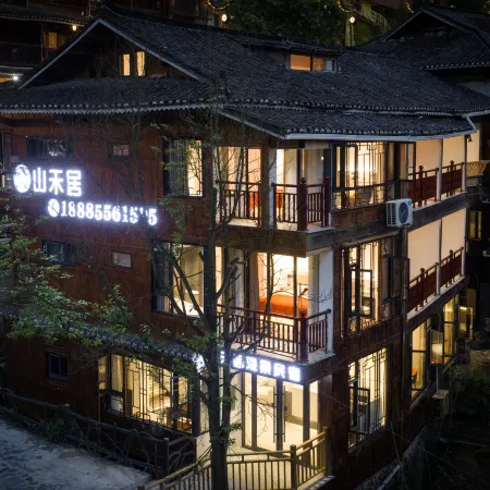 Shanheju View Homestay (Observation Deck Branch, Xijiang Qianhu Miao Village)