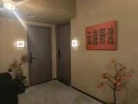 Yunya Yedu | SunKissed · Muguang Seaside Lodge (Qing'ao Bay) - balcón