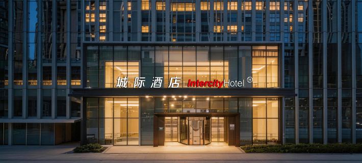 Foshan Chancheng Mix World intercity hotel Ξενοδοχεία στην πόλη Φοσάν