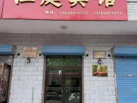 Jiangting Hotel Hotele w: Hulin