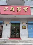 Jiangting Hotel