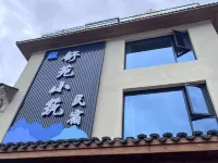 Shuyuan Xiaozhu Homestay · - parking