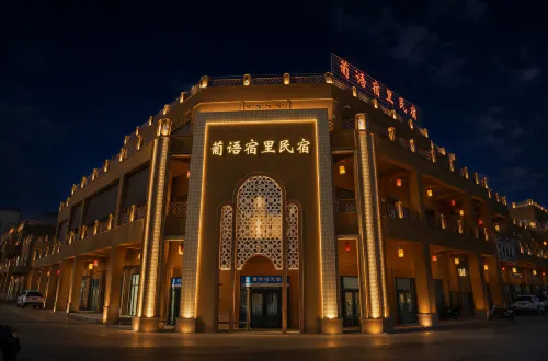 Turpan Gaochang Puyusuli Homestay - 3성급
