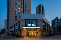 MANNSIC HOTEL(Beijing Bird's Nest Dadun Road East Metro Station Branch) Hotels in Beijing