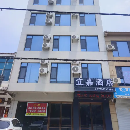 Mengzhou Yijia Hotel (Sangpo Central Avenue)