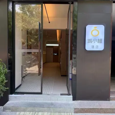 Cheng Xiaocheng Homestay (Chaohu Erjie)