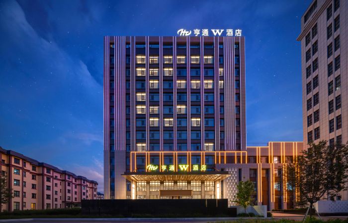 Tekes Hengtong W Hotel