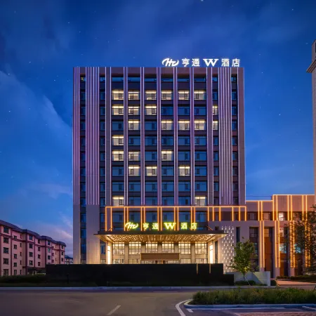 Tekes Hengtong W Hotel