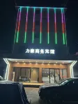 Xiushui Lihao Business Hotel - Inns