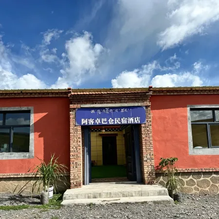 Akzhuobacang · Land | Herder's Courtyard (Heimahe Town)