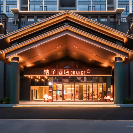 Orange Hotel (Sanya Qianguqing Haili Duty Free City Branch)