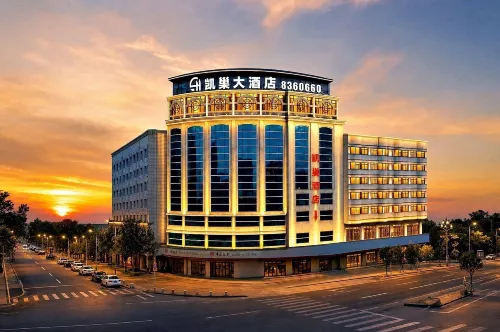 凱里凱巢飯店（大十字街道國貿購物中心店） - 寵物友善