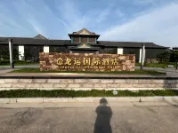 Suqian Longyun International Hotel - 5 stelle
