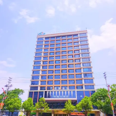 Xuanwei Nuoyun International Hotel