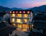 Xinxin River View Homestay (Border City Chatong Scenic Area) - Pet friendly