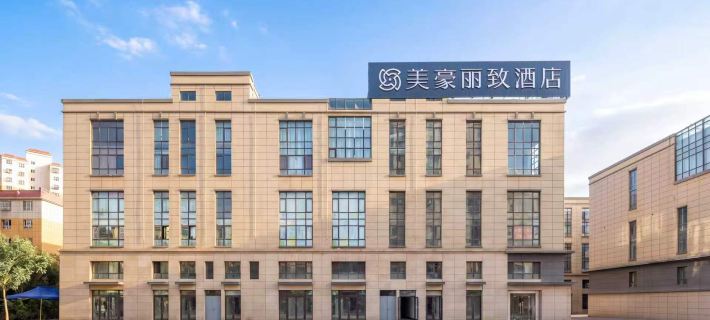 MEHOOD LESTIE KUCHE NANHU PARK STORE Hotels in Kuqa