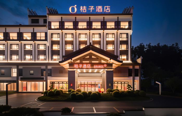 Orange Hotel (Sanming Taining Ancient City)