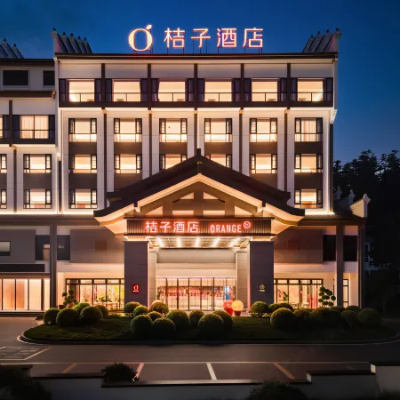 Orange Hotel (Sanming Taining Ancient City)