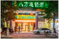Bafang Chain Hotel Maoming Dangxiao Hotels in Maoming