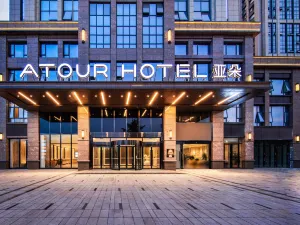 Atour Hotel (Zhuzhou Xiang River Scenic Zone)