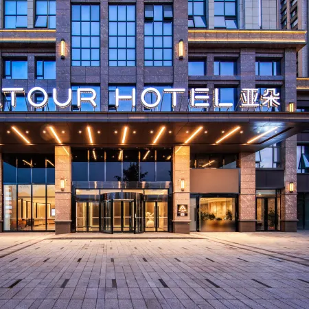 Atour Hotel (Zhuzhou Xiang River Scenic Zone)