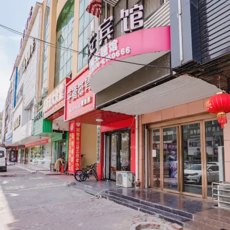 Shuang 'an Hotel (Gushi Youth Theme Store)
