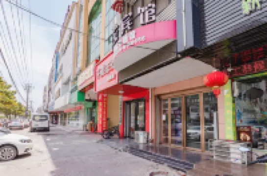 Shuang 'an Hotel (Gushi Youth Theme Store)