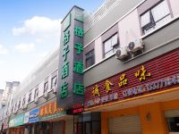 格子酒店(南宁罗文店)